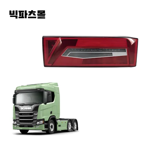 스카니아 화물트럭 테일램프 LED 데루등 최신형 NTG 후미등 브레이크등, 조수석 (RH), 해당없음, 대형트럭