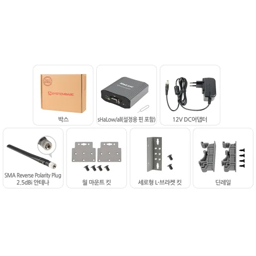 시스템베이스 RS232 RS422 RS485 to WiFi-HaLow 무선 컨버터 sHaLow/all, 1개, sHaLow/all