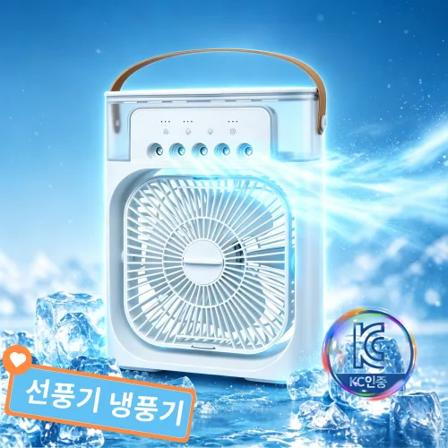 세계일주 미니 다용도 탁상형 저소음 냉풍기 사무용 탁상용 선풍기 가습기 모드등 올인원 에어쿨러 F16800