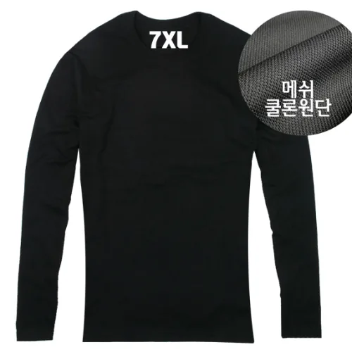 메쉬 쿨 긴팔쭉티 기능성 티셔츠 라운드 빅사이즈 2XL부터7XL까지 가을 겨울 트레이닝