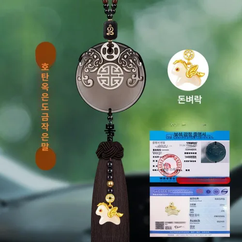 키링 팬던트 백미러 장식 가방걸이 참 토끼털 행운