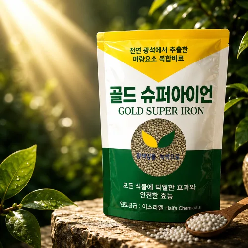 골드수퍼아이언 120g 비료 거름 식물영양제 분갈이흙