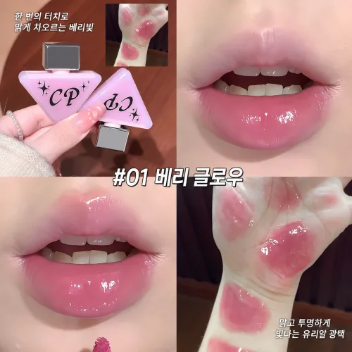 10초 필름 형성 글로시 립 펜 립스틱1위 묻지않고 지워지지않는 여성 립스틱1위 립스틱 타투 립스틱 1위 여성 립글로스1위 촉촉한 보습 립글로스 베리 핑크 유리알 광택 글로우 립, 2개, 01 베리 글로우