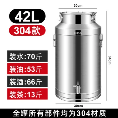 스텐레스 물통 20L 기름통 수전 40L 드럼통 직경20높이205L 철양동이 식용유통