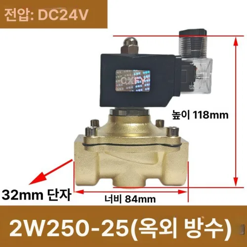 순동 코일 전자 밸브 볼 체크 안전 삼방 가스