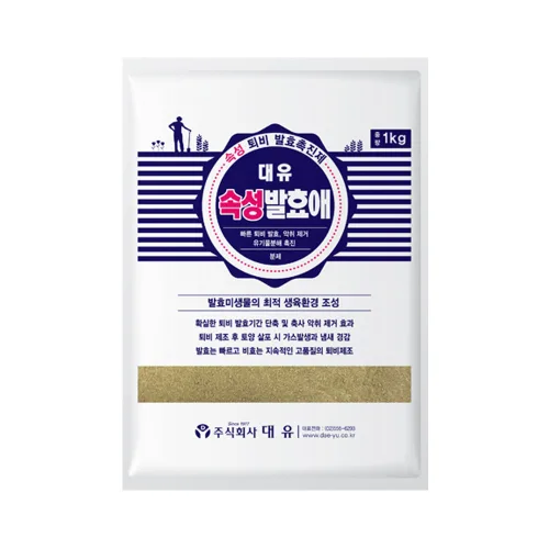 대유 속성발효애 1kg 퇴비 발효촉진제 제조용 미생물 악취제거 퇴비제조용 생육환경조성 농사, 1개