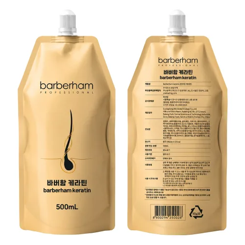 바버함 케라틴 헤어트리트먼트 단백질 클리닉 극손상모 헤어팩, 1개, 500ml