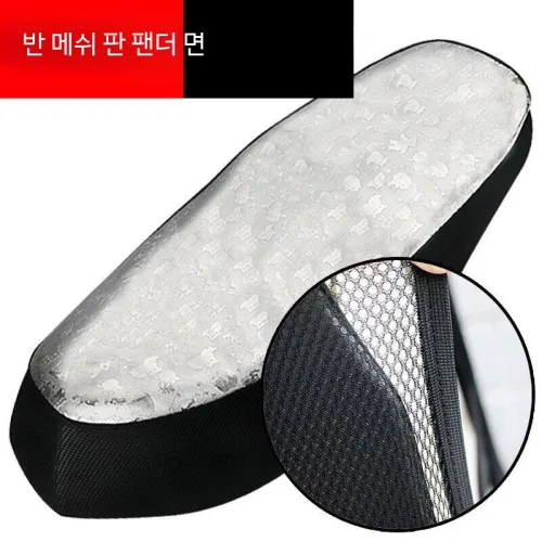 오토바이 가죽 시트커버 스쿠터 범용 방수 자외선 차단