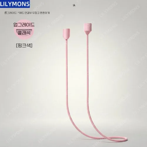 에디파이어 X2 프로 이어폰 스트랩 로프 분실 방지 자석 체인 목걸이