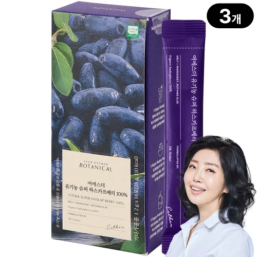 [본사직영] 여에스더 유기농 슈퍼 하스카프베리 100% (한 포에 하스카프베리 20개), 3박스, 14회분