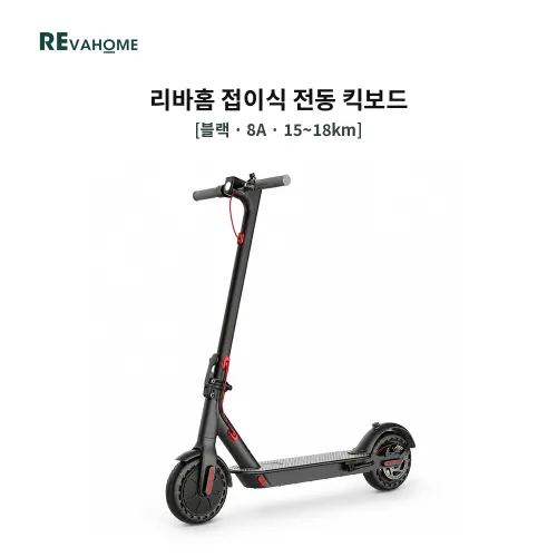 리바홈 접이식 전동 킥보드 성인용 킥보드 휴대용 전동 폴딩 2륜, 1개, 블랙, 8A [주행거리 15~ 18km]