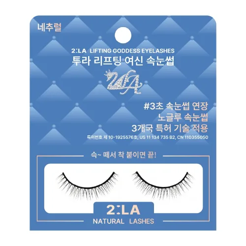 투라 리프팅 여신 속눈썹 (면세점 브랜드) 노글루, 1개, 네추럴