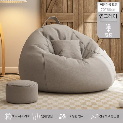 1인용 빈백 소파 의자 거실 원룸 베란다 창가 라운지 좌석 쿠션 편안한 휴식용 패브릭 대형