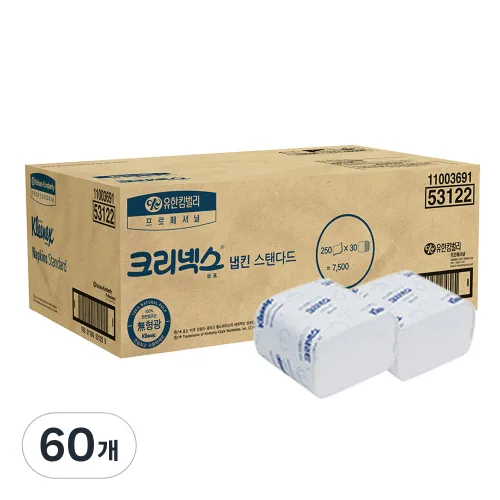 크리넥스 냅킨 스탠다드, 개별 화이트, 60개, 250개입