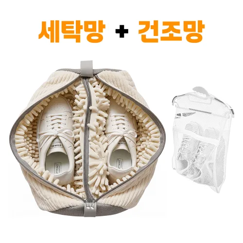 분리형 운동화 세탁망 대형 신발 빨래망 건조망 세탁기 전용 1세트, 1세트, 화이트