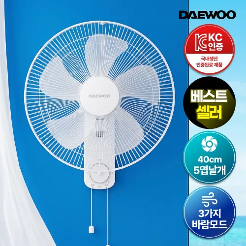 대우 벽걸이 선풍기 벽걸이형 저소음 리모컨 업소용 식당선풍기 가정용선풍기, 대우 40cm 벽걸이 선풍기