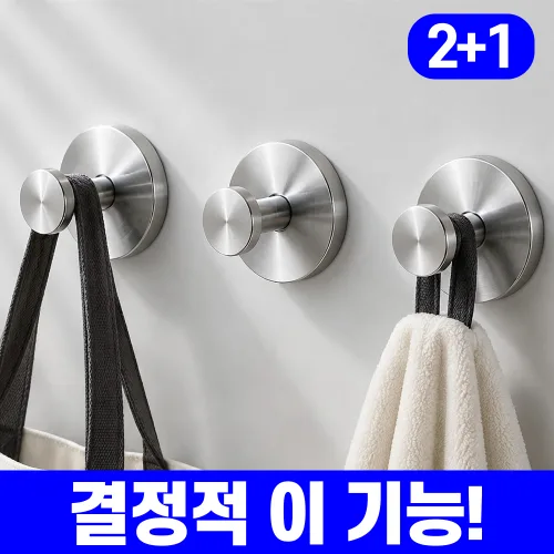 사비드 홀드락 무타공 흡착 스텐 후크 걸이 초강력 3중 고정, 3개, 클래식 실버