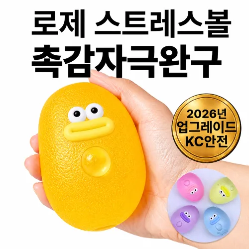 모모젠 로제 쫀득볼 스트레스 볼 스퀴시 말랑이 장난감, 1개, 114g, 옐로우_덕