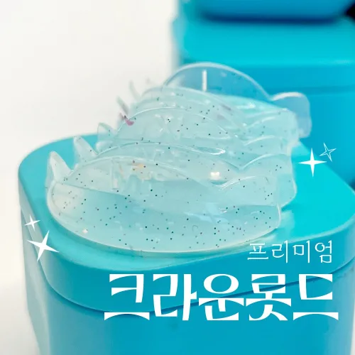 [오늘출발] 뉴크라운롯드 업그레이드Ver 포도롯드 왕관롯드 필수템, 1세트