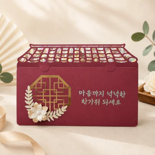 추석 용돈봉투 부모님 시부모님 명절 현금봉투 고급 전통 한가위 선물 달링뽀짝, 1개, 레드