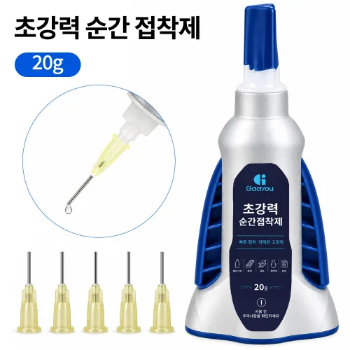 Gaayou 초강력 순간 접착제 다용도 투명 방수 본드 나무 플라스틱 금속용 액체형, 1개