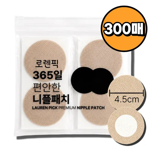 로렌픽 프리미엄 남녀공용 니플패치 원형 4.5cm, 300개