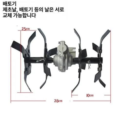 바퀴달린 예초기 자주식 가정용 벌초 소형 제초기