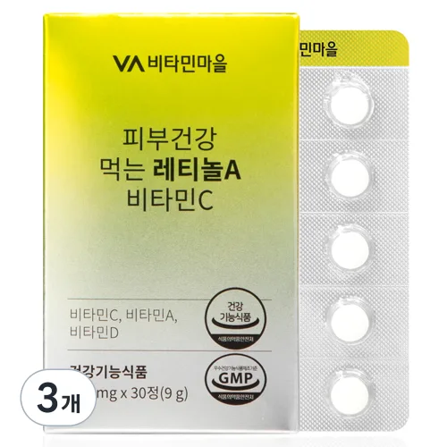 비타민마을 피부건강 먹는 레티놀A 비타민C 9g, 30정, 3개