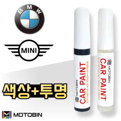 BMW 페인트 붓펜 도색 자동차 투명세트, BMW 354 타이탄실버 투명 세트, 1세트