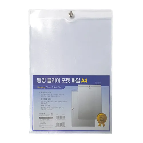 인터탑 경질봉투 포켓화일 게시판 안내문 투명 파일 A4 & A3 10개입, 1팩