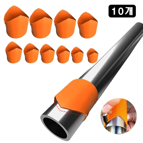 루베이 다용도 가죽 파이프커팅가이드 강력 고정 빠른 작업 배관/난방/공조 DIY 커팅, 10개