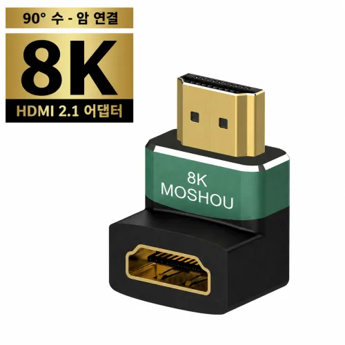 시카이 HDMI 2.1 젠더 HDMI 어댑터 8K 48Gbps HDMI 연장 젠더 변환 커넥터 수-암 암-암 90도 270도 4K 120Hz HDR VRR eARC, 1개, CC