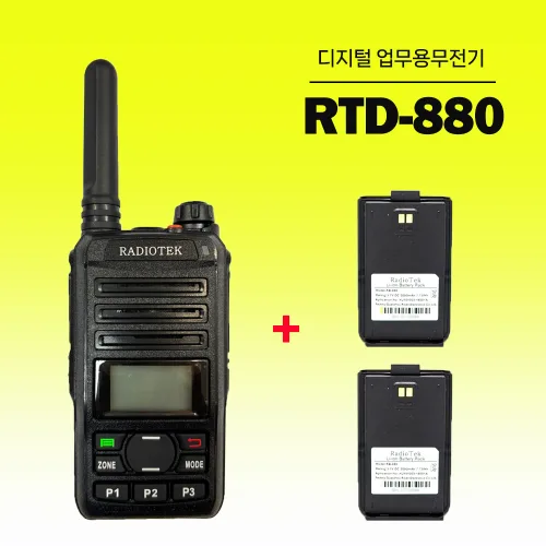 RTD-880 RTD880 라디오텍 디지털 업무용무전기 1대풀세트 + 추가배터리 증정, 1개, RTD-880