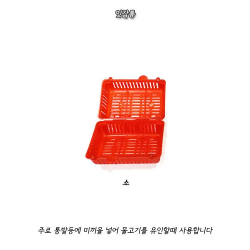 바다 통발 대형 어부 어업 스프링 9호