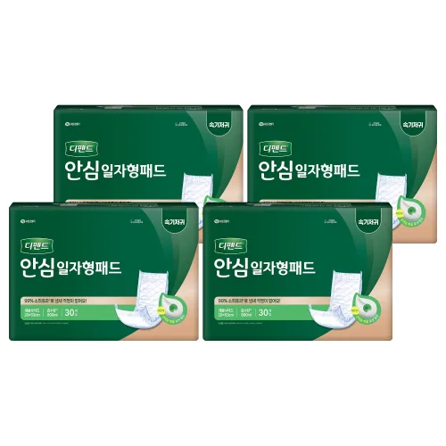 디펜드 남녀공용 안심 일자형 패드 주간용, 30개입, 4개