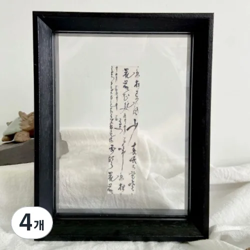마벨인홈 캘리그라피 포토 보관형 인테리어 아크릴 액자, 블랙, 4개