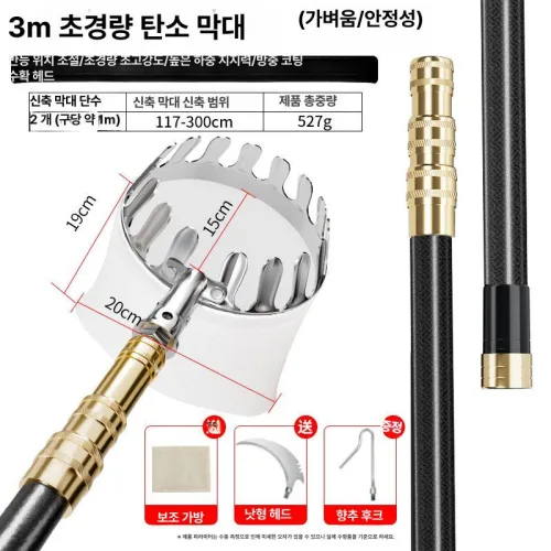 과일따는도구 매실 살구 화신 따기용 과일따는 채집기