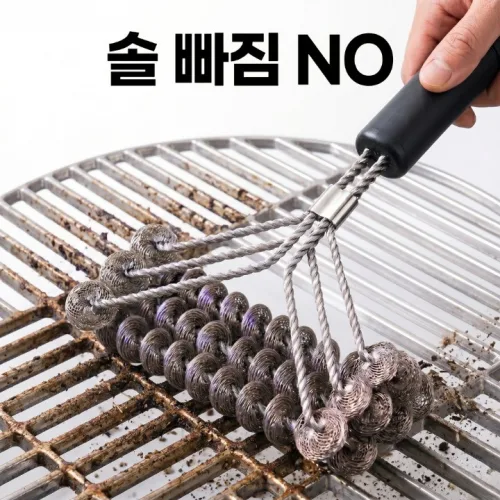 캠핑 그릴 브러쉬 스프링 불판 청소 BBQ 석쇠 세척 브러시, 단일 색상, 1개