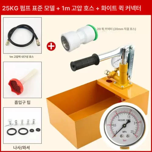 수압 측정기 수동 점검 표준구성 튜브 탁상 본품