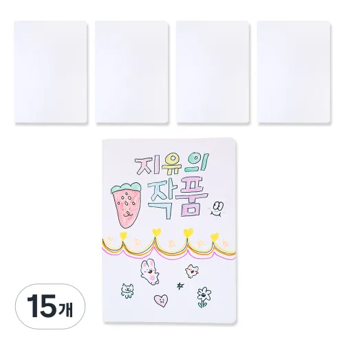 슈퍼쌤 책만들기 스크랩북 무코팅 A4, 화이트, 15개, 5매