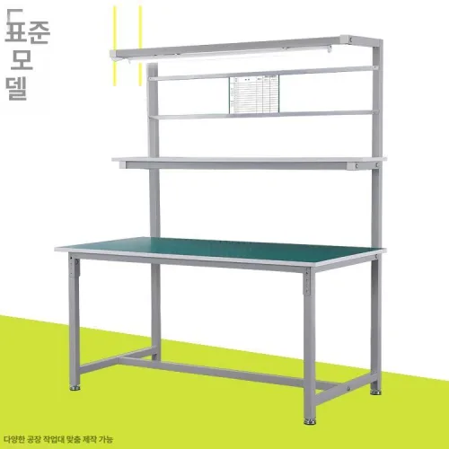 작업장 검사 작업대 테이블 공장 공장 정전기방지 제전