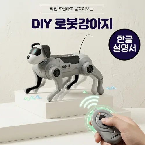 DIY 강아지 로봇 조립 키트 RC 원격조작 만들기 장난감, 1개